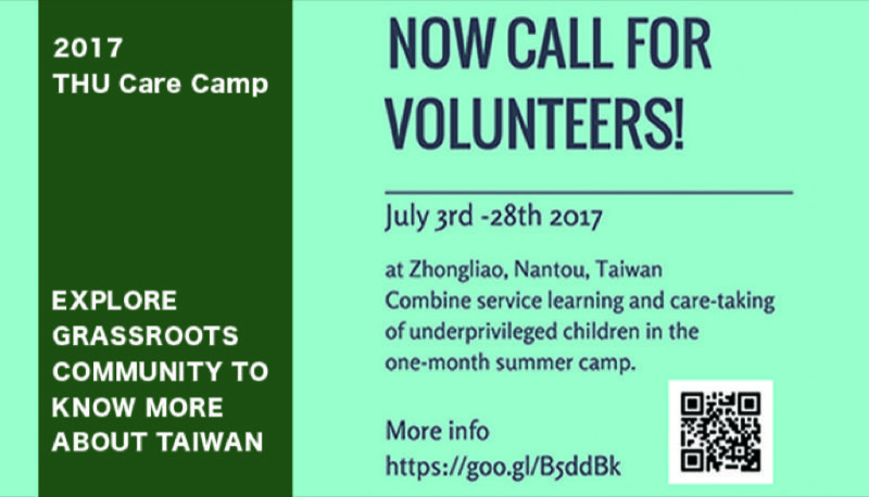 2017 THU Care Camp CALL FOR VOLUNTEERS!